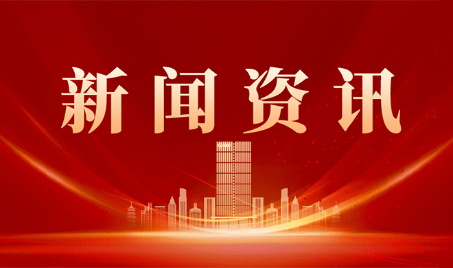 公司团委召开青年员工座谈会