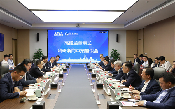 省交通集团党委书记、董事长高浩孟到菠菜导航网调研指导