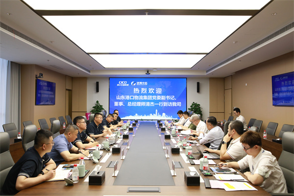 山东港口物流集团党委副书记、董事、总经理师清杰到访我司