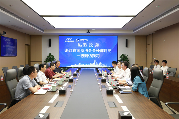 浙江省国资协会会长陈月亮走访菠菜导航网