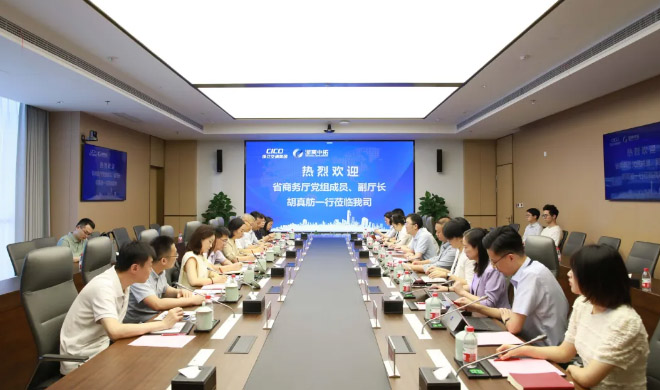 浙江省商务厅党组成员、副厅长胡真舫到访菠菜导航网