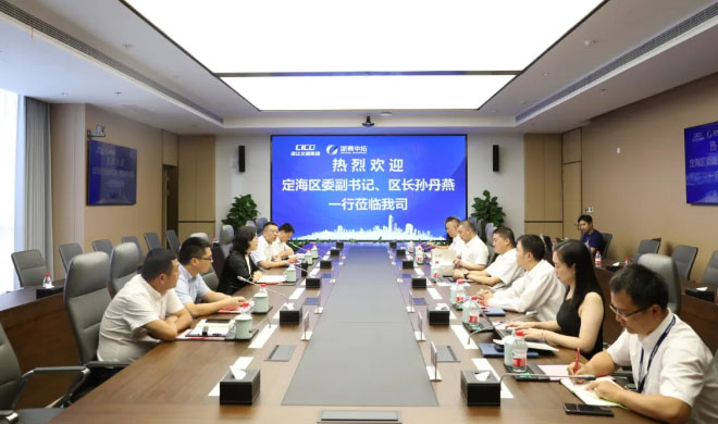 舟山市定海区委副书记、区长孙丹燕到访我司