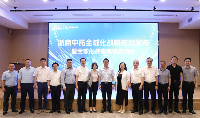 乘风破浪 扬帆启航 菠菜导航网全球化战略规划正式发布