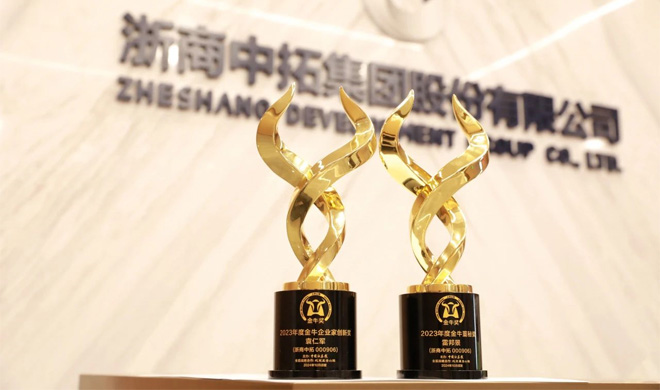 菠菜导航网荣获第二十六届上市公司金牛奖两项大奖
