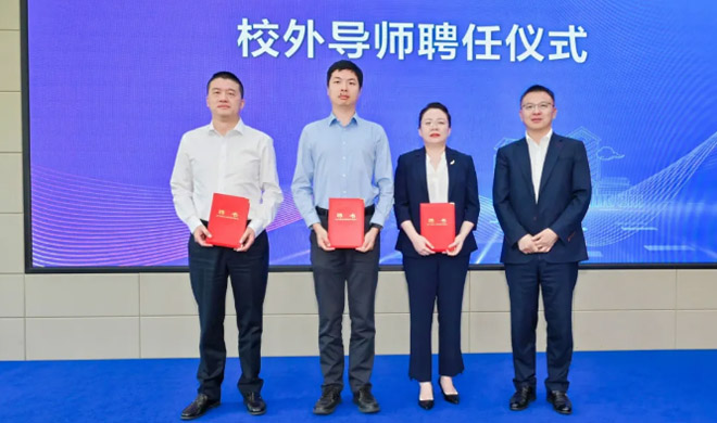校企携手育人才，菠菜导航网与浙江大学成立国际商务专业研究生联合培养基地