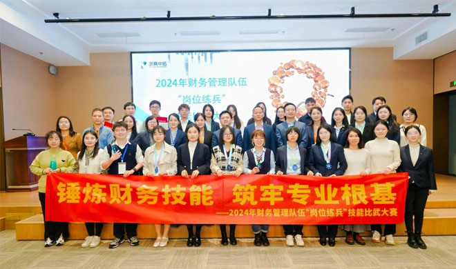 锤炼财务技能，筑牢专业根基丨财务管理队伍“岗位练兵”技能比武大赛圆满举行