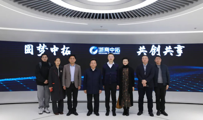 杭州市商务局党组书记、局长王永芳调研菠菜导航网
