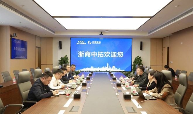 舟山市新城管委会领导、岱山县领导到访菠菜导航网