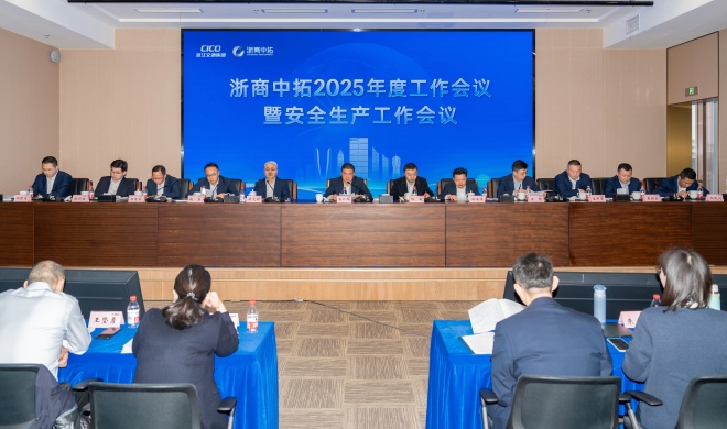 菠菜导航网召开2025年度工作会议暨安全生产工作会议