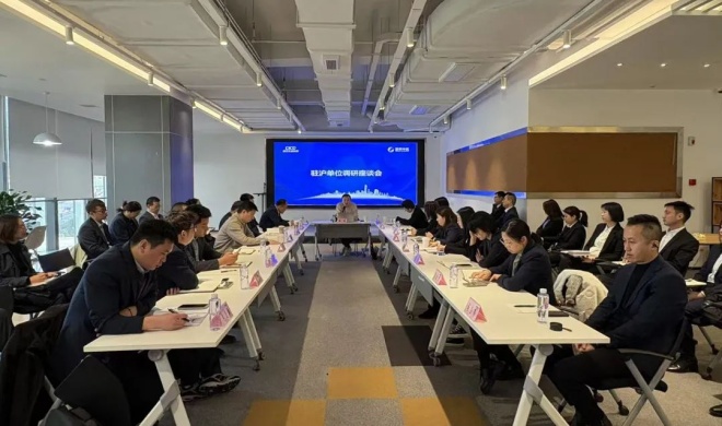 公司副董事长杨威调研公司驻沪单位，开展基层员工座谈