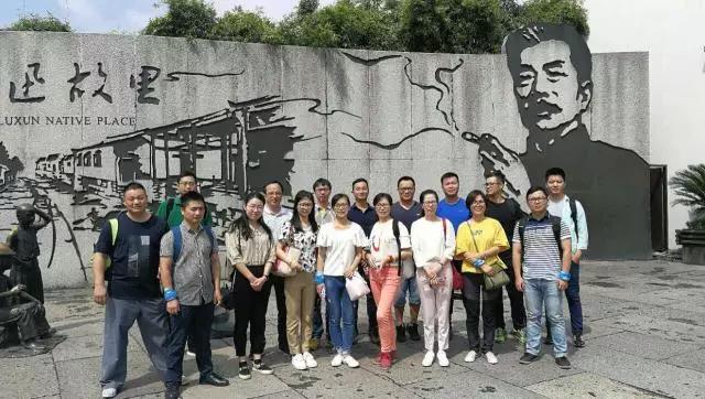 继承革命传统，弘扬传统文化 ——第二党支部赴绍兴参观学习