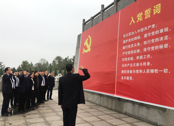 不忘初心，牢记使命——第十一支部赴湖南岳阳平江踏访红色足迹