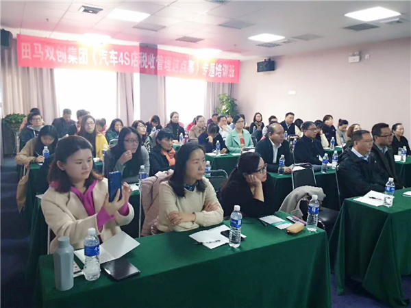 事业三部学习培训.jpg