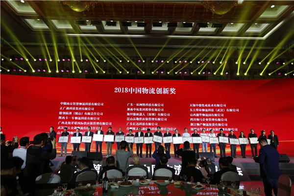 微信图片_20181206171337.jpg
