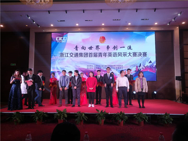 “青向世界，争创一流”——热烈：匚宜驹诩徘嗄暧⒂锓绮纱笕腥〉糜乓斐杉