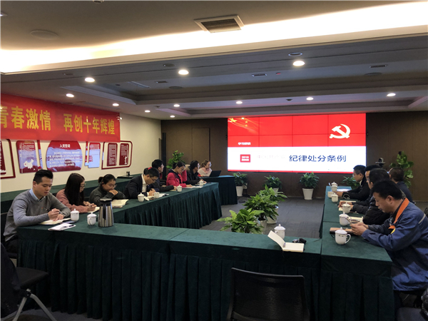 党建共建促双赢，支部建设同进步——交通物资党支部召开支部共建年度总结会