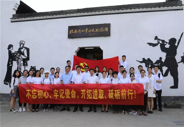 办公室支部联合活动.jpg