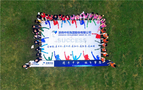交通物资部大合照-与巨画.jpg