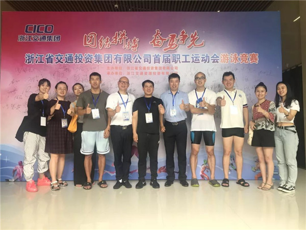菠菜导航网在集团公司首届运动会游泳竞赛中勇创佳绩