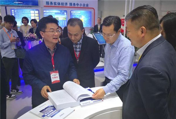 菠菜导航网亮相“全国供应链创新与应用试点成果展示会”