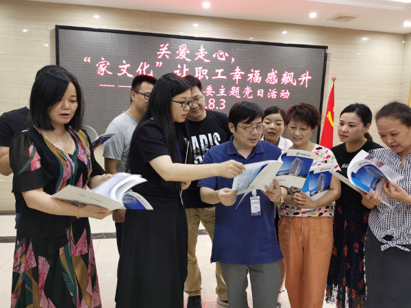 学习”三同“家文化，传承菠菜导航担保网-信誉菠菜导航网-菠菜导航网好故事：公司各党团支部开展企业文化集体大学习活动（2）