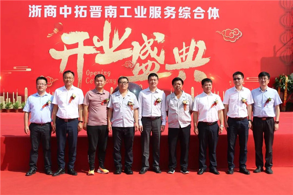 菠菜导航网晋南工业服务综合体隆重开业 当日上午成交量超过七万吨