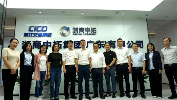 新起点，新征程 ——广东平台公司启动仪式圆满举行