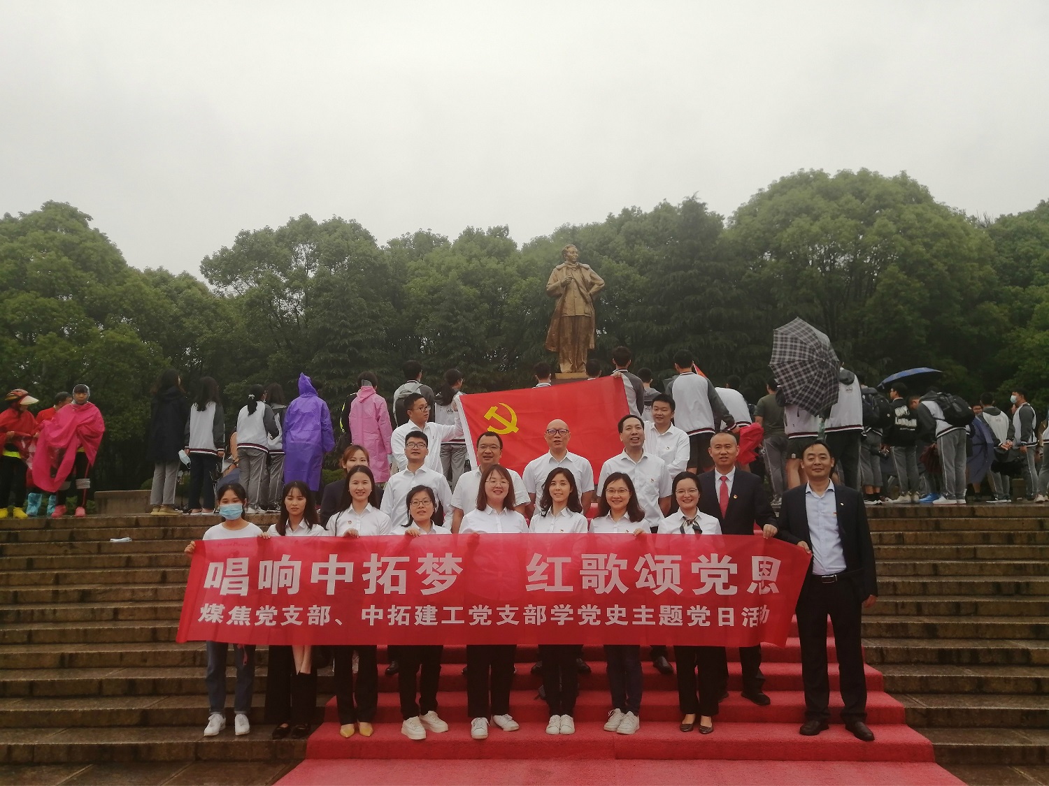 献礼建党百年| 菠菜导航网基层党组织创新载体形式，让党史学习“活”起来