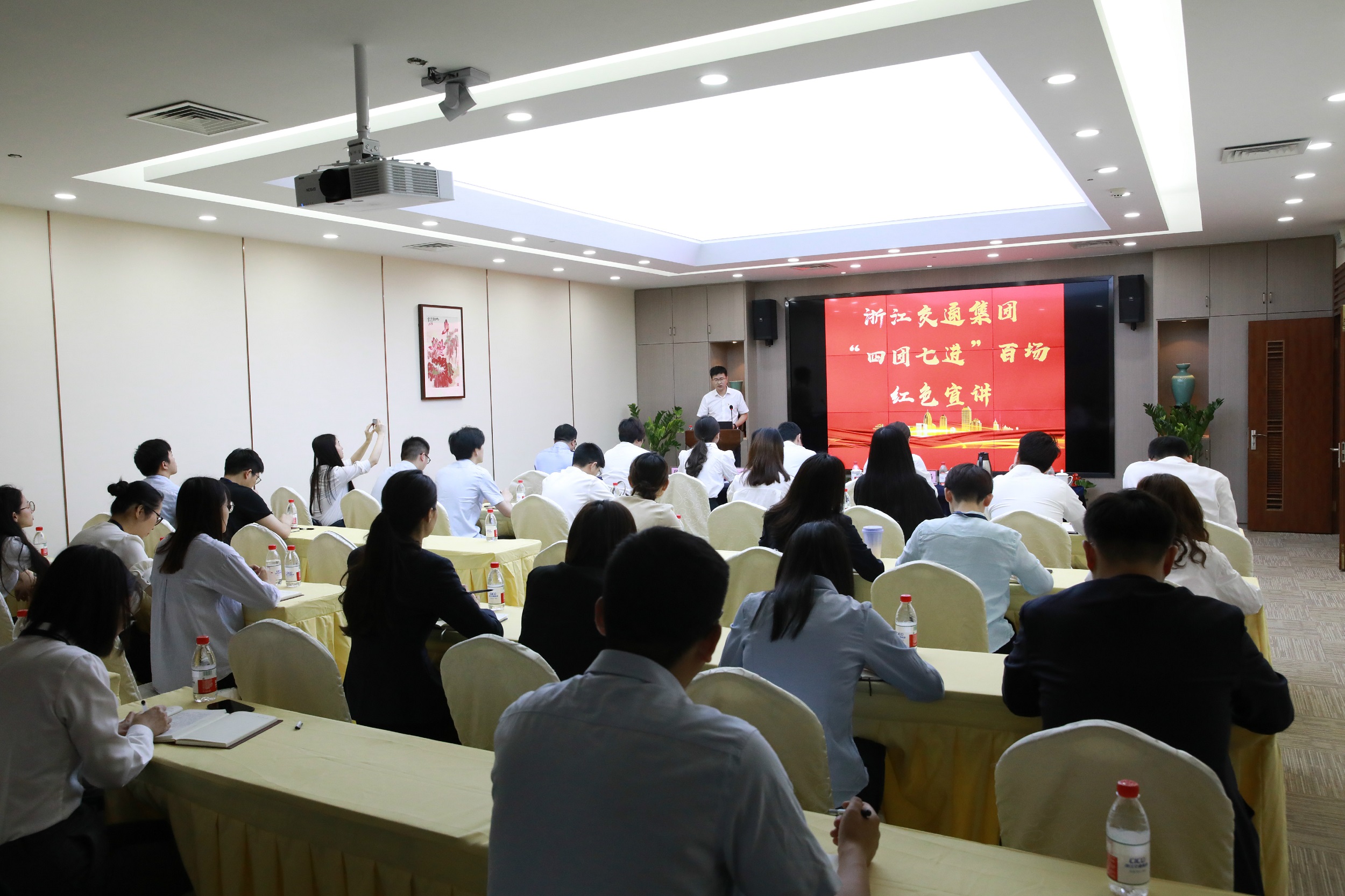 献礼建党百年| 浙江交通集团“四团七进”百场红色宣讲团走进菠菜导航网（2）