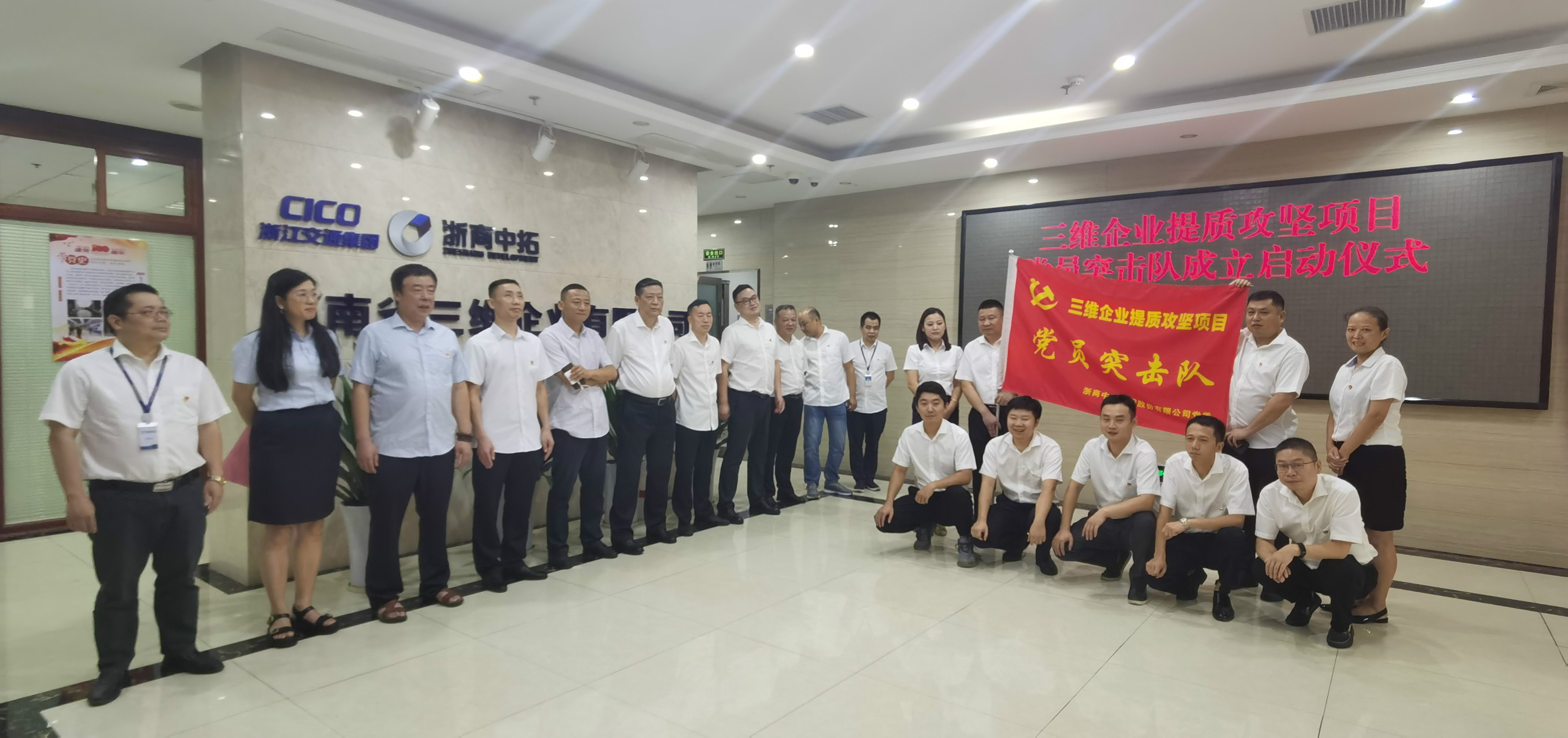 献礼建党百年 | 三维企业党支部开展“学党史、强党建、创一流”主题党日活动