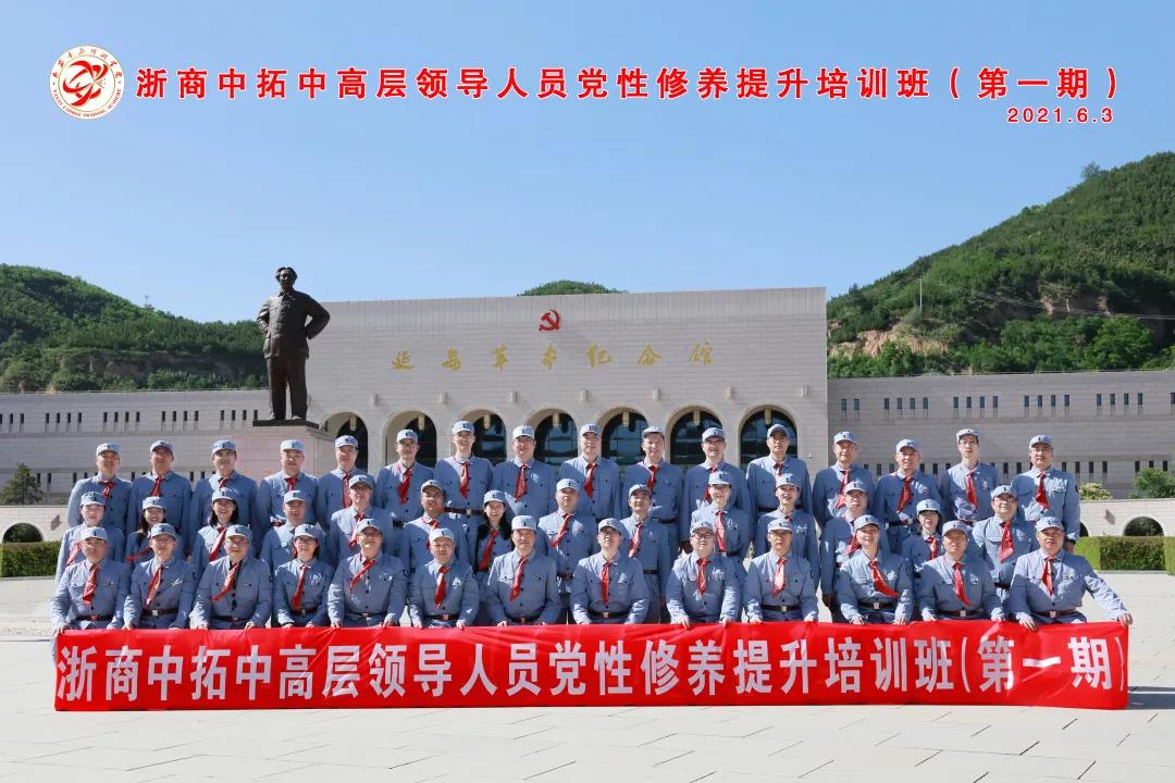献礼建党百年 | 菠菜导航网学史力行助推企业高质量发展