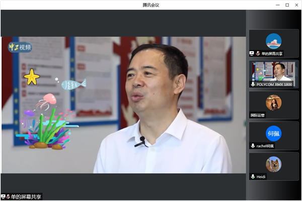 守好红色根脉，班前十分钟 | ① 国际事业部