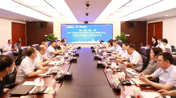 五矿发展党委副书记、总经理魏涛一行到访我司
