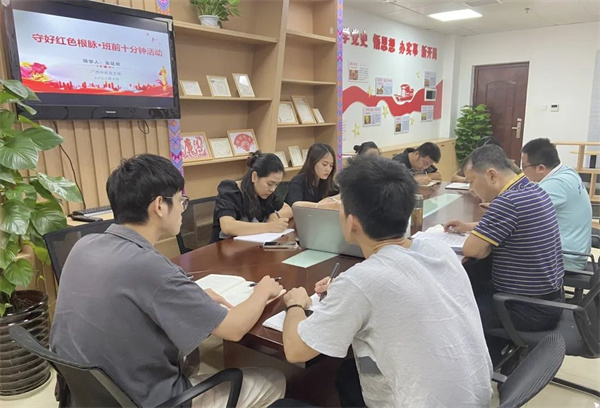 守好红色根脉，班前十分钟 | ⑦ 广西菠菜导航担保网-信誉菠菜导航网-菠菜导航网党支部
