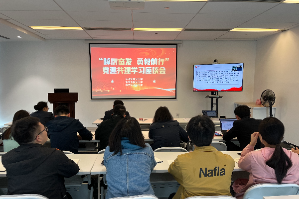 踔厉奋发 勇毅前行——陕西菠菜导航担保网-信誉菠菜导航网-菠菜导航网、菠菜导航担保网-信誉菠菜导航网-菠菜导航网物流、物流金融事业部三个党支部开展党建共建活动