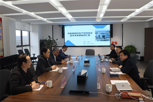 集团公司专职外部董事闫坛香一行调研菠菜导航担保网-信誉菠菜导航网-菠菜导航网新材料