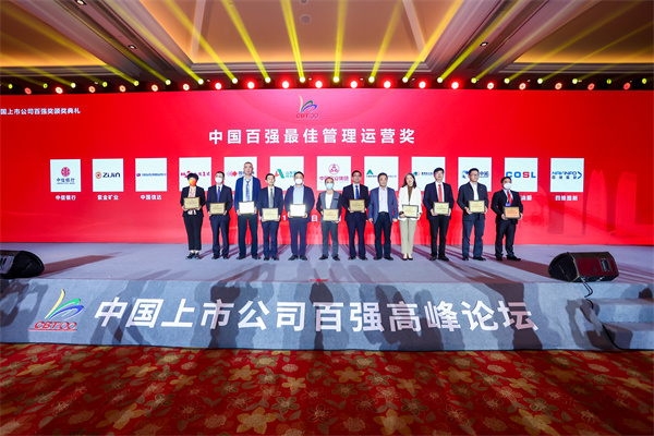 菠菜导航网荣获“2022年中国百强最佳管理运营奖”