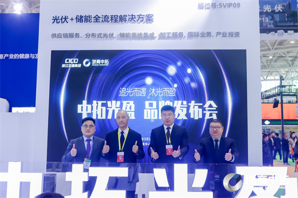 菠菜导航担保网-信誉菠菜导航网-菠菜导航网光盈品牌发布，菠菜导航网正式进入户用光伏领域