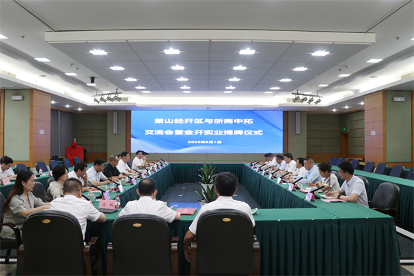 微信图片_20230801164357.jpg