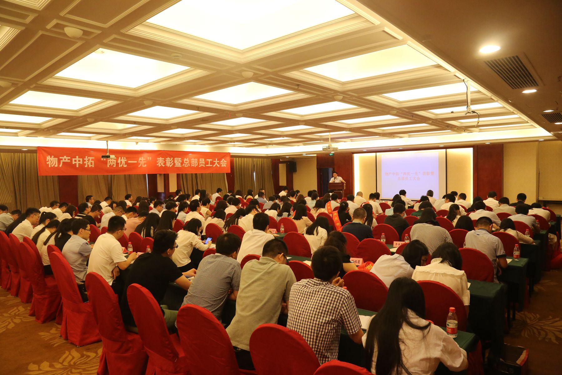 迁新址 展新貌 谋新篇——公司召开总部员工大会，袁仁军董事长做主题讲话