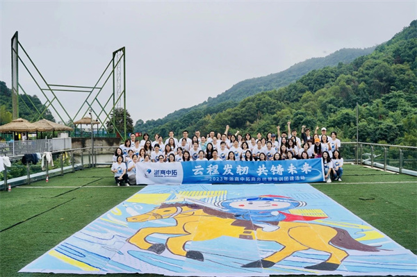 守底线、优服务、强监督，公司2023年度商务统管人员集中培训成功举办